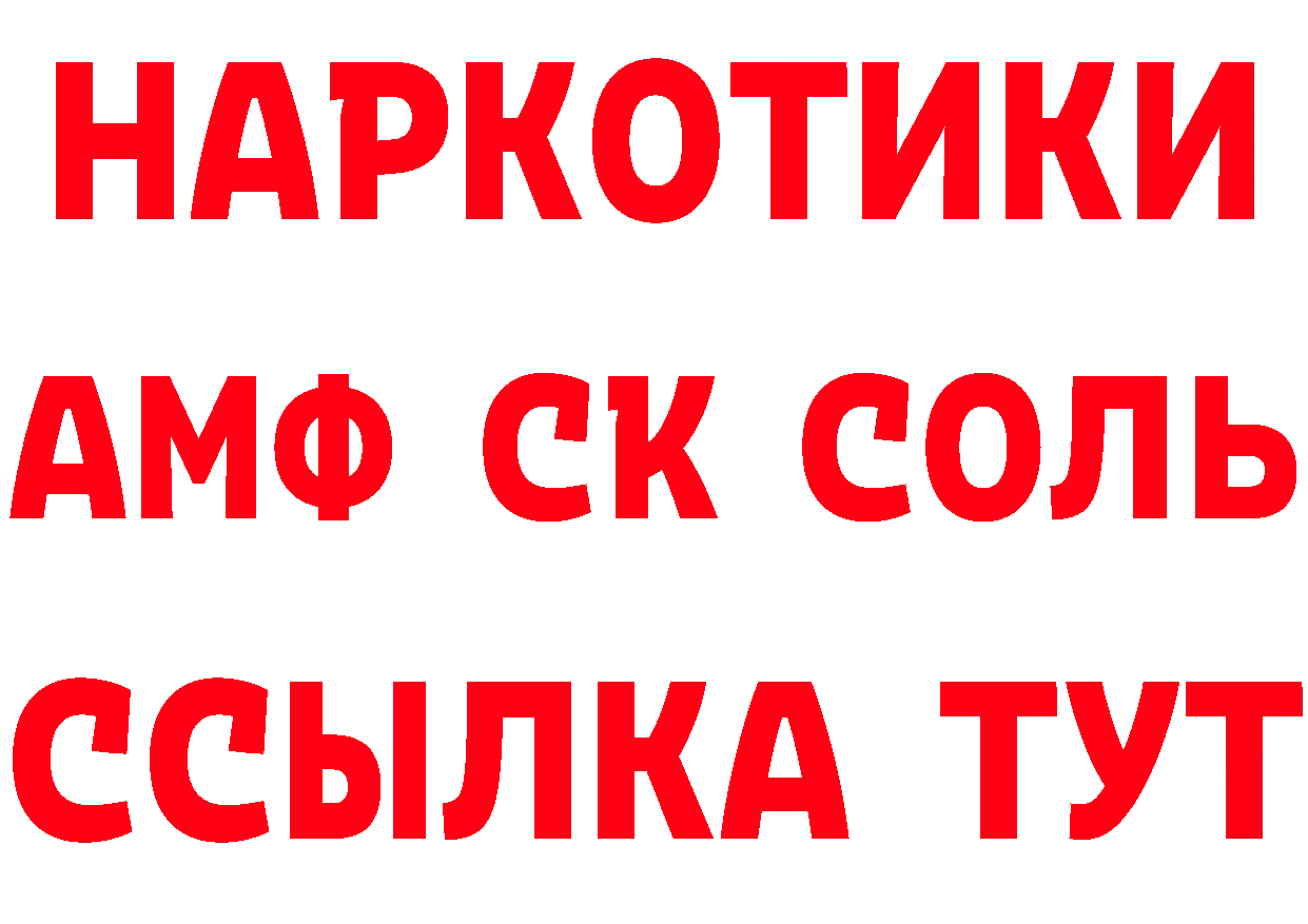 Бутират вода ссылка площадка гидра Киров